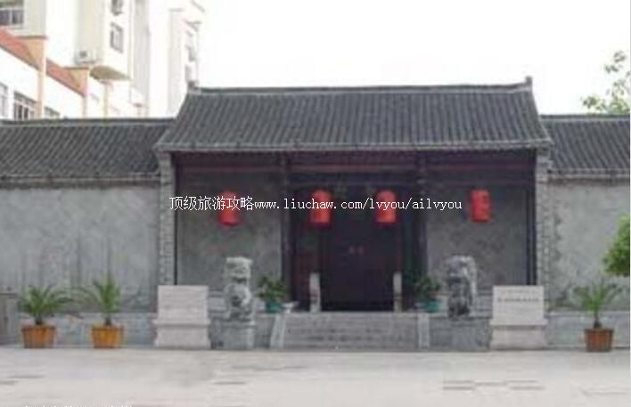 4A李鸿章故居及享堂旅游攻略