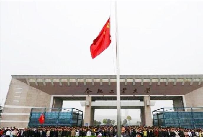 �Ϸʹ�ҵ��ѧУ԰���