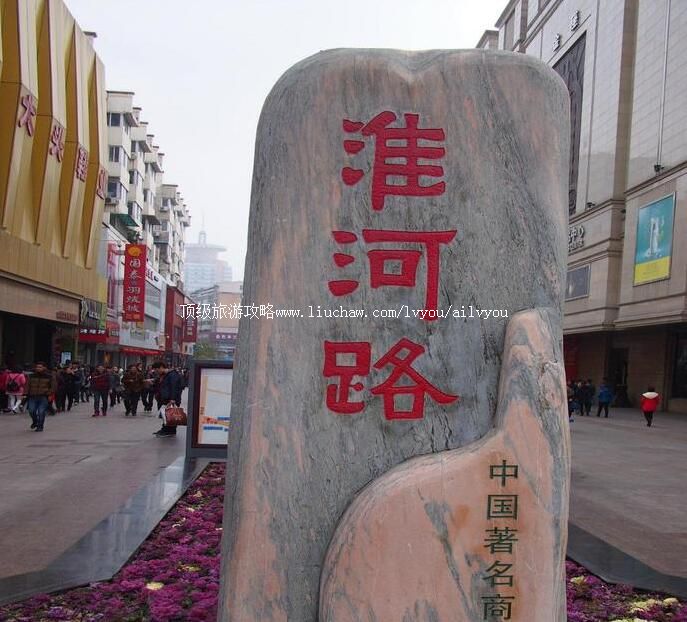 �Ϸʻ���·���н����ι���