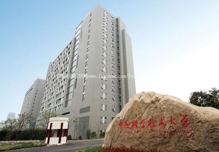 �й���ѧ������ѧУ԰���