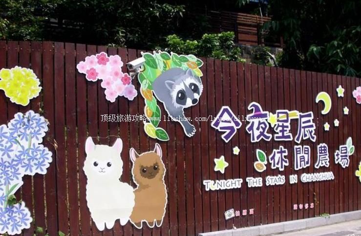 ̨���û���ҹ�ǳ�����ũ�����ι���