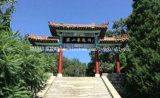 3A河北灵山聚龙洞旅游攻略