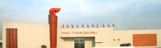 2A�ӱ���ˮ��ƽ��֧����������ι���