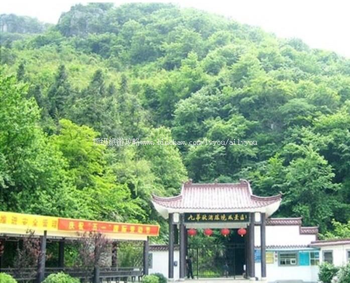 4A九华秋浦胜境·大王洞风景区旅游攻略