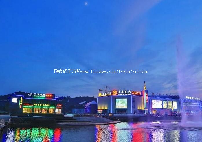 4A金寨大别山玉博园旅游攻略