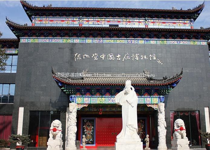 4A����ɽ�»��ùŴ���������ι���