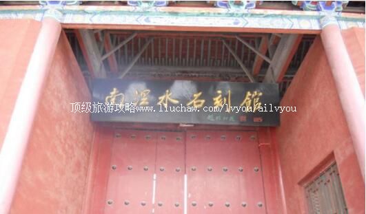 ��������ˮʯ�̹����ι���