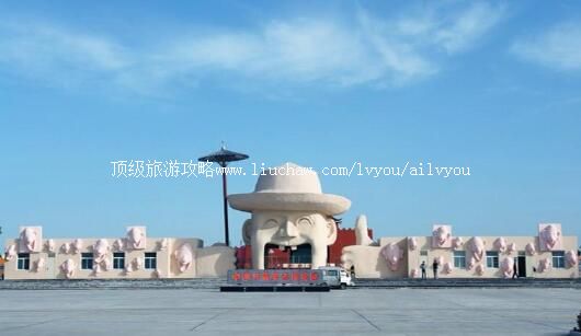 ɽ���й�����Ц������԰���ι���