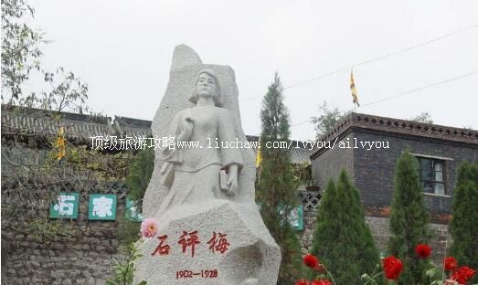 3A��Ȫʯ��÷�ʾ����ι���