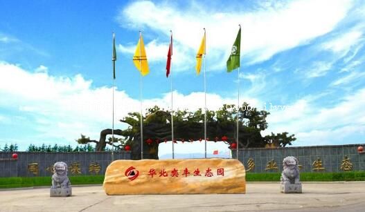 3Aɽ�������ȷ���̬԰���ι���