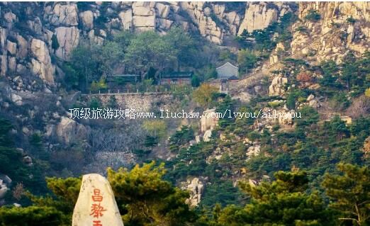 2A河北昌黎五峰山风景区旅游攻略