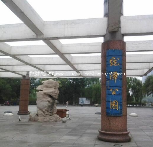 太原龙潭公园旅游攻略