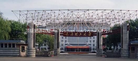 ̫ԭ������ѧУ԰���