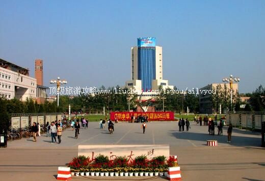 ɽ����ѧУ԰���