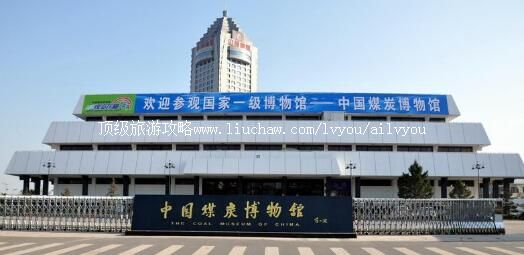 4A�й�ú̿��������ι���