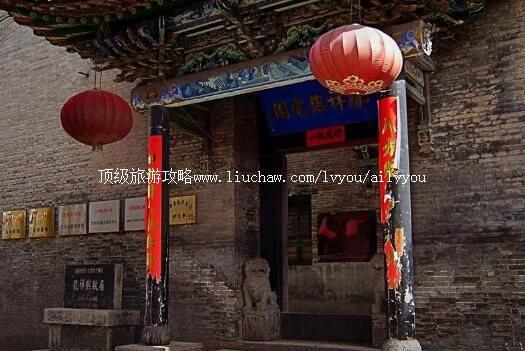 ɽ��������լԺ���ι���