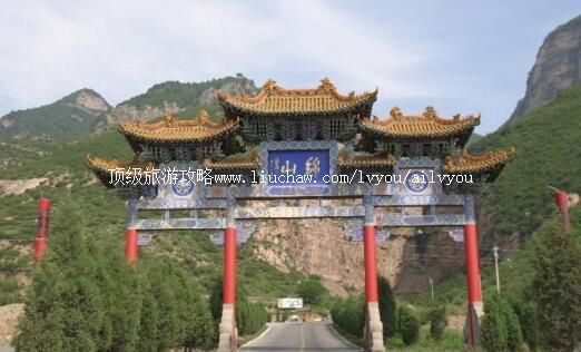 5A介休绵山风景名胜区旅游攻略