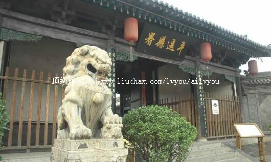 4平遥古城县衙旅游攻略