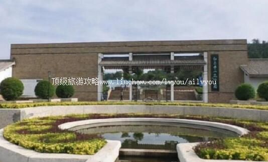 ���ǰ�����ɽɭ�ֹ�԰���ι���