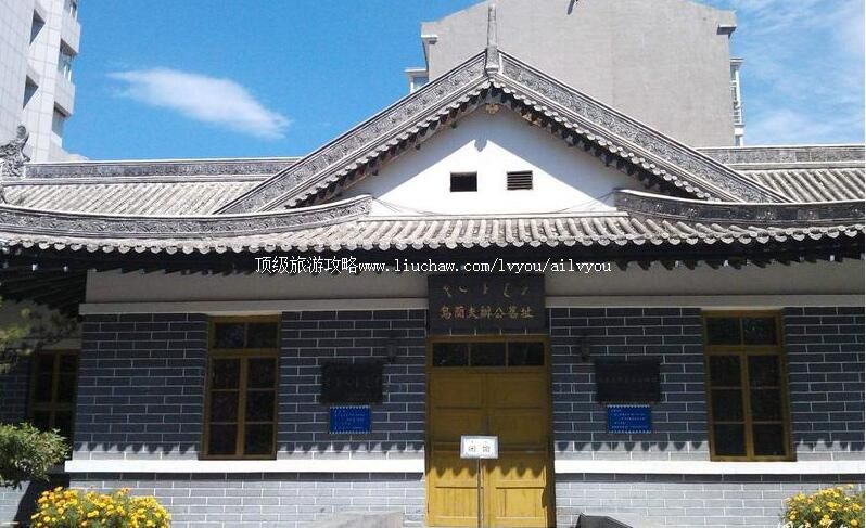 ��������������칫��ַ���ι���