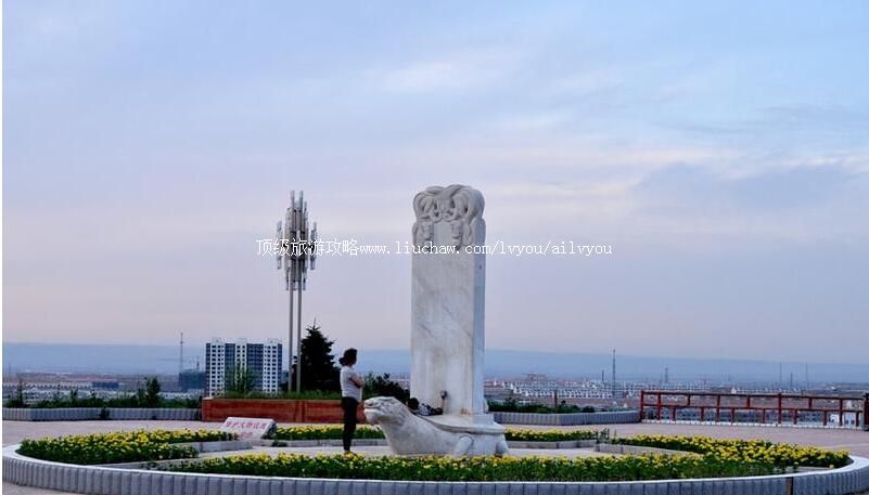 2A乌兰察布市老虎山公园旅游攻略