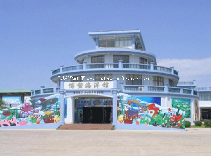 2A海南博鳌海洋馆旅游攻略