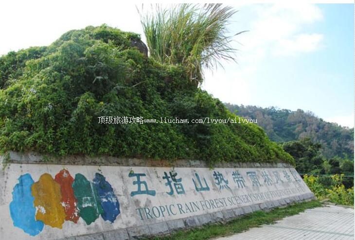 3A������ָɽ�ȴ����ַ羰�����ι���