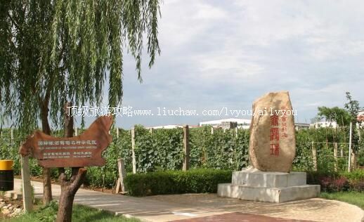 4A�ӱ��ػʵ����軪��ׯ԰���ι���