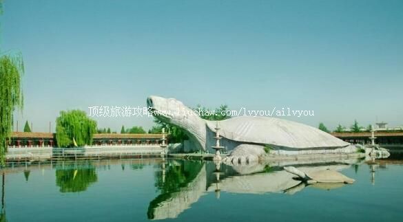 4A河北石家庄平山东方巨龟苑旅游攻略