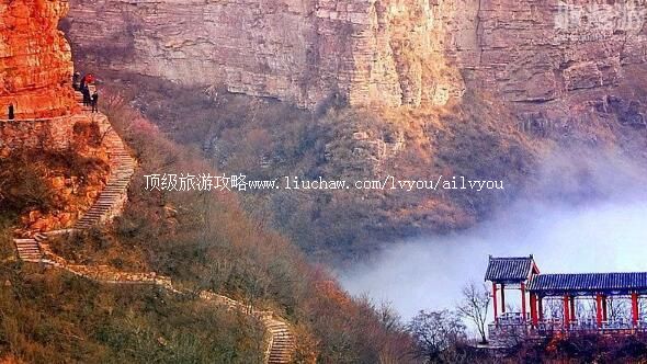 4A河北赞皇县棋盘山景区旅游攻略