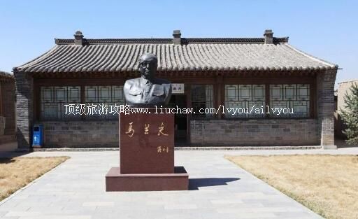 3A呼和浩特乌兰夫故居旅游攻略