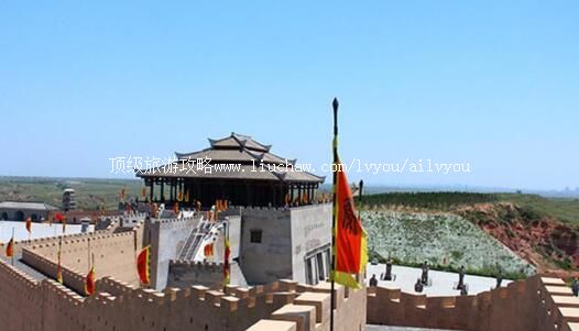 4A鄂尔多斯东联秦道城旅游攻略