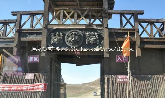 3A赤峰乌兰布统草原旅游攻略