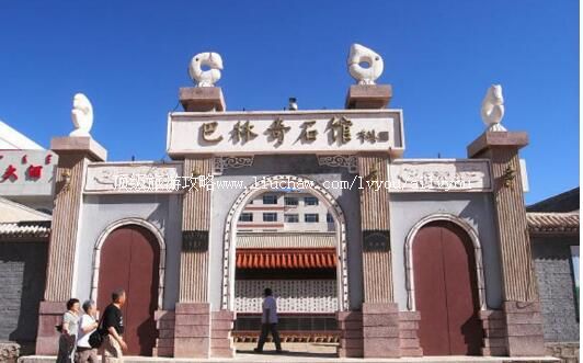 2A����а�����ʯ�����ι���