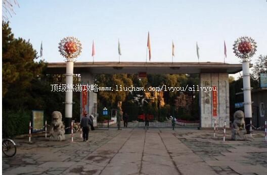 2A����ɽ��԰���ι���