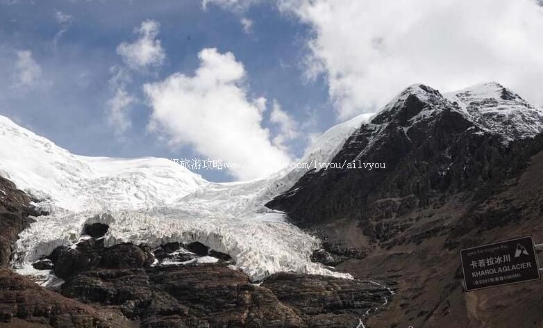 西藏卡若拉冰川旅游攻略