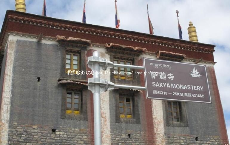 西藏萨迦寺旅游攻略
