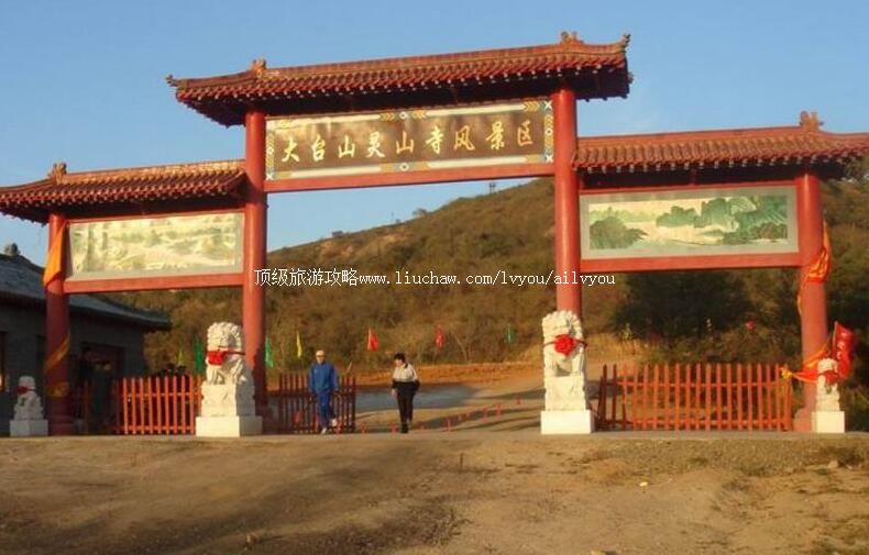 �����̨ɽ��ɽ�·羰�����ι���