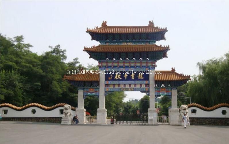 3A铁岭市龙山风景区旅游攻略