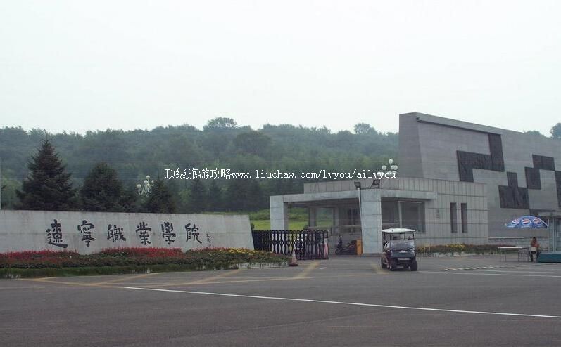 3A����ְҵѧԺ���ι���