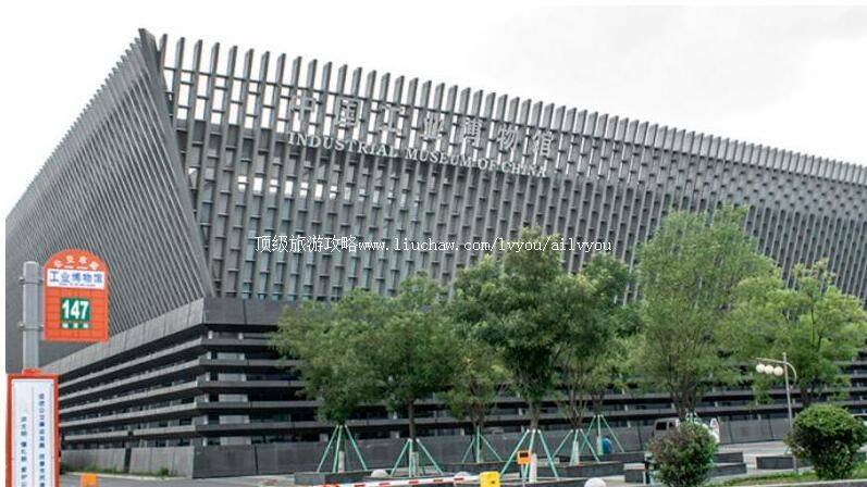 �����й���ҵ��������ι���