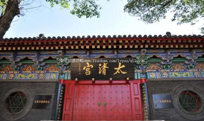 2A����̫�幬���ι���