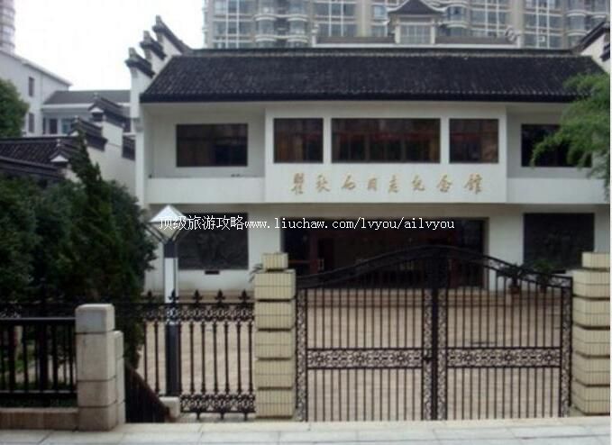 江苏常州瞿秋白纪念馆旅游攻略
