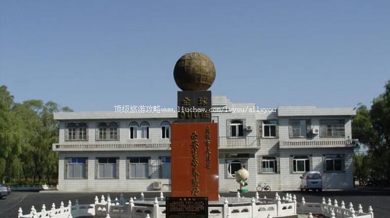 2A大洼西安生态养殖场旅游攻略