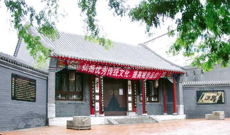 辽阳王尔烈纪念馆旅游攻略