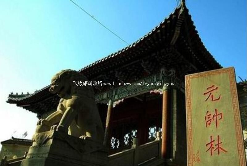 3A��˳Ԫ˧�����ι���