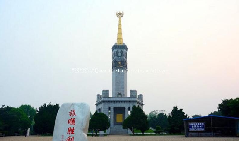 旅顺胜利塔旅游攻略
