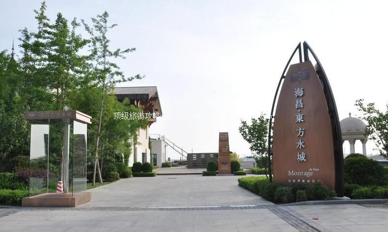 大连海昌东方水城旅游攻略