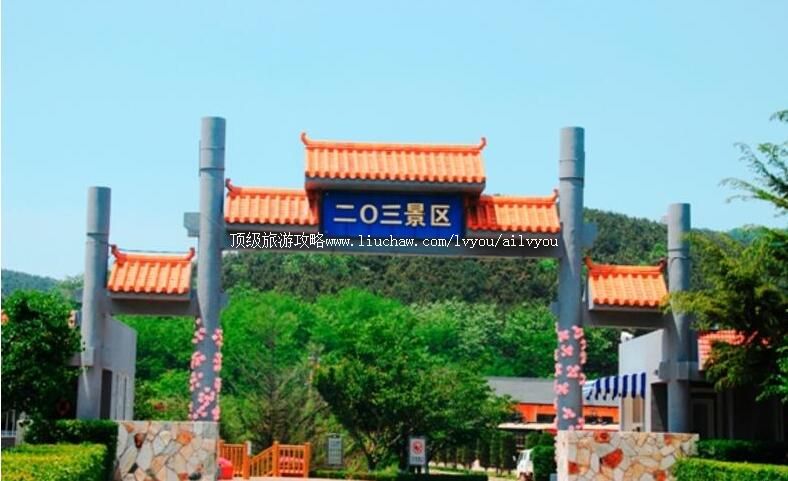 4A��˳203�ߵ���ӣ��԰�������ι���