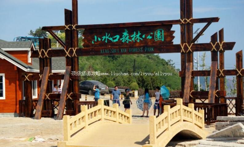 3A大连长海小水口森林公园旅游攻略